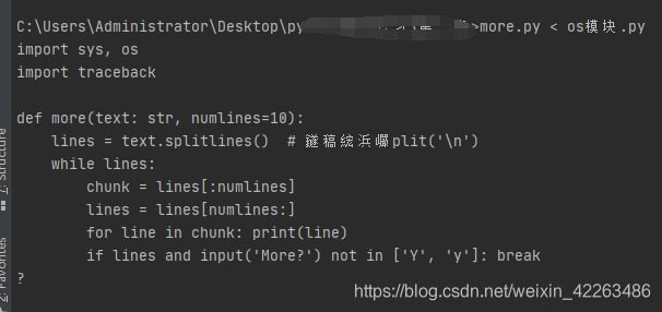 深入理解Python sys.stdin sys.stdout 玩转命令行_sys.stdin.isatty-CSDN博客