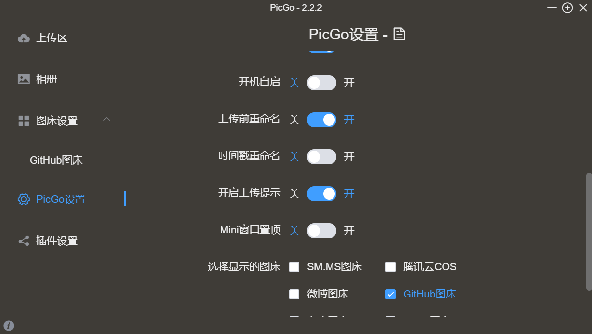 Use Github jsdelivr and PicGo to build a private and free quick map bed ...