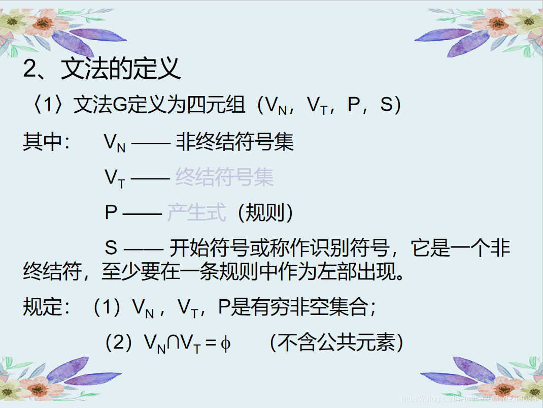 编译原理期末复习 喝醉酒的小白 程序员信息网 编译原理期末复习 程序员信息网 编译原理期末复习 喝醉酒的小白 程序员信息网 编译原理期末复习 程序员信息网