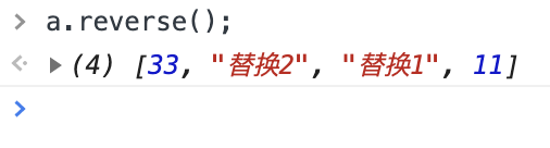 運行結果