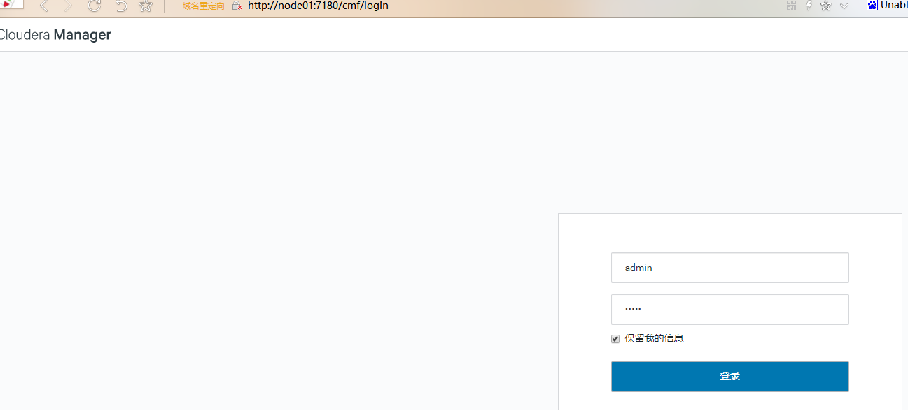 Kudu cluster offline custom installation - Programmer Sought