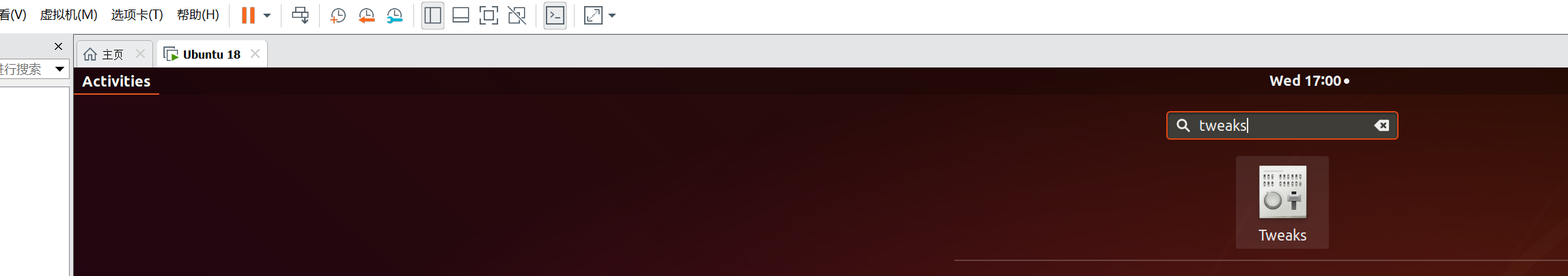 linux字体大小设置- CSDN
