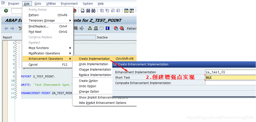 SAP 四代增强方式和Enhancement查找方法