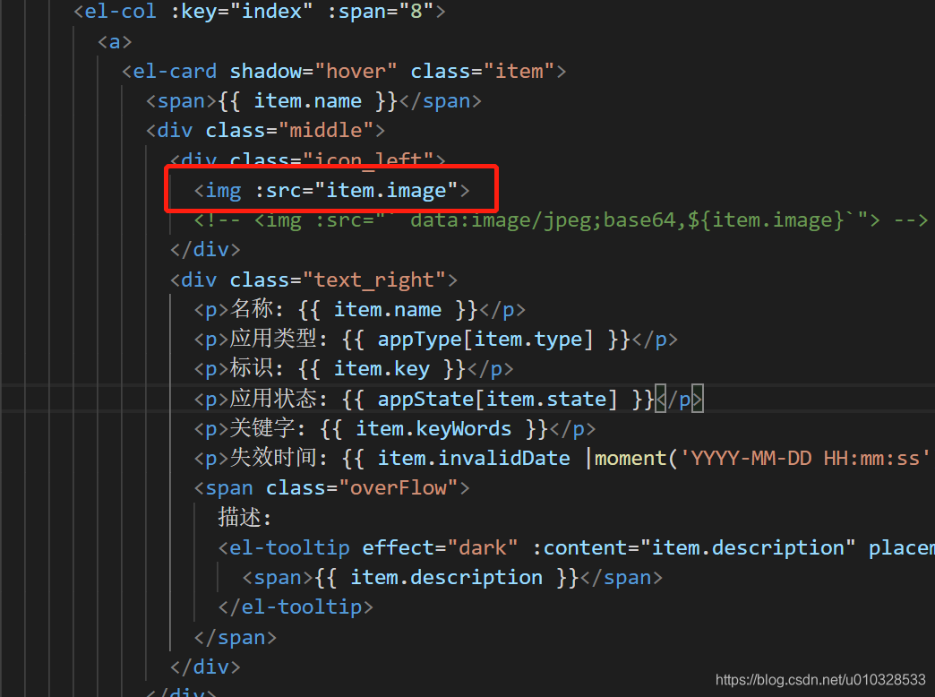 vue +elementui 项目中表单提交 同时上传图片，转为base64格式传给后端