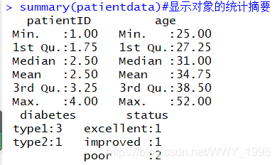 统计摘要