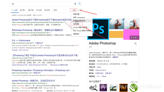 在这里插入图片描述