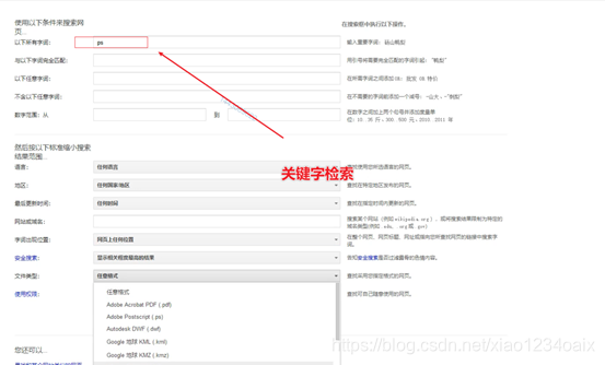 在这里插入图片描述