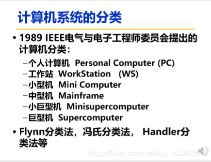 计算机系统结构复习(九):Multiprocessing 多处理机_向量跨距-CSDN博客