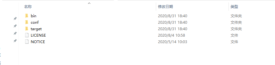 解压目录