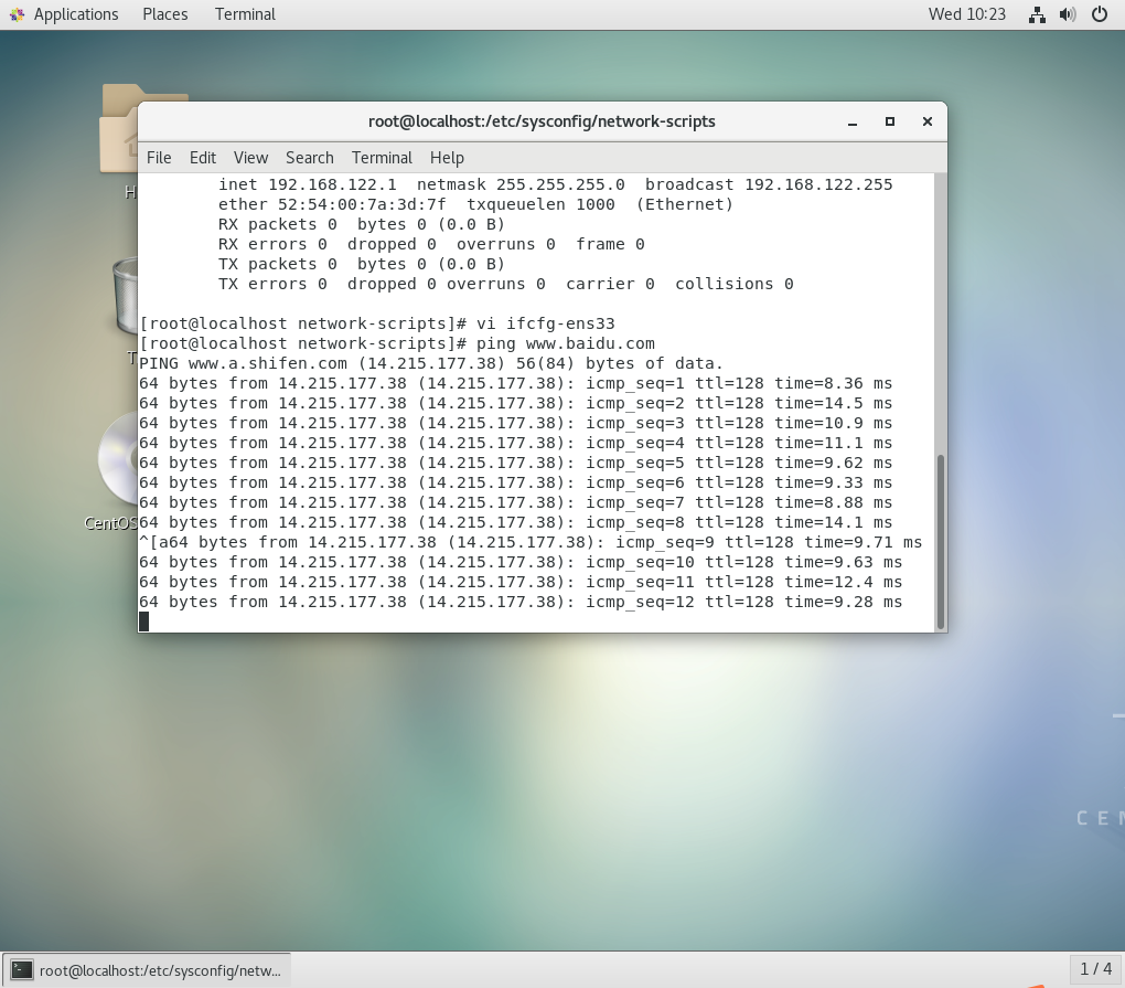 VMware中配置NAT方式上网 by.zyw