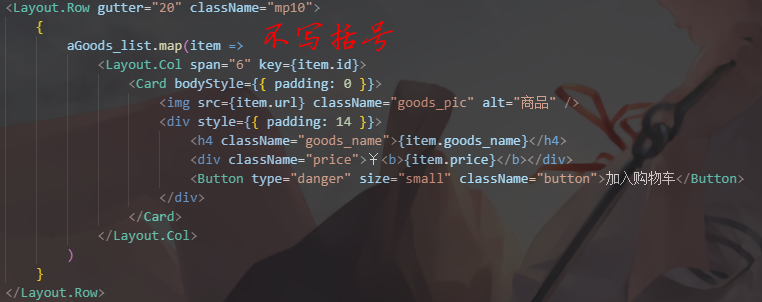 不写括号