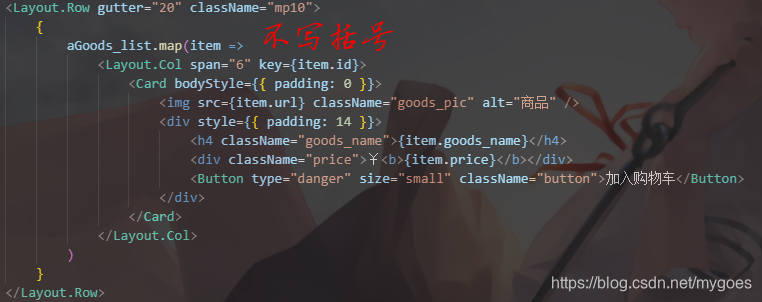 不写括号