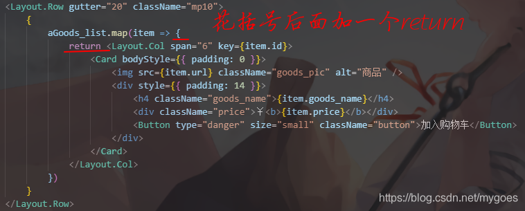 加一个return