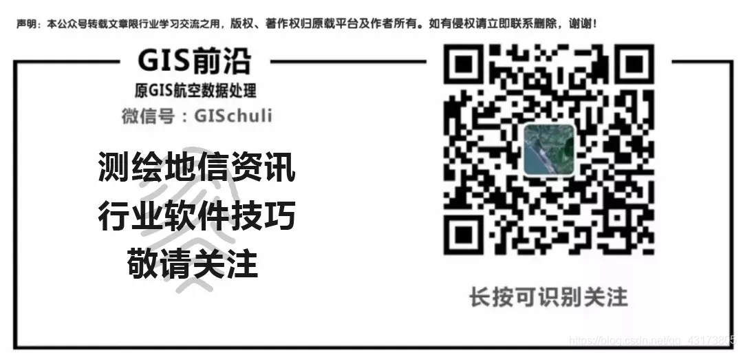 正射航测？有它就够了——赛尔6100实测案例全剖析