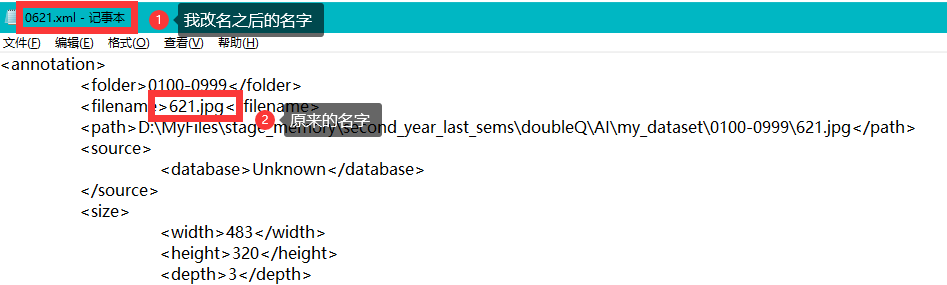 乱改XML格式文件名字会出现的问题（巨坑！！！）