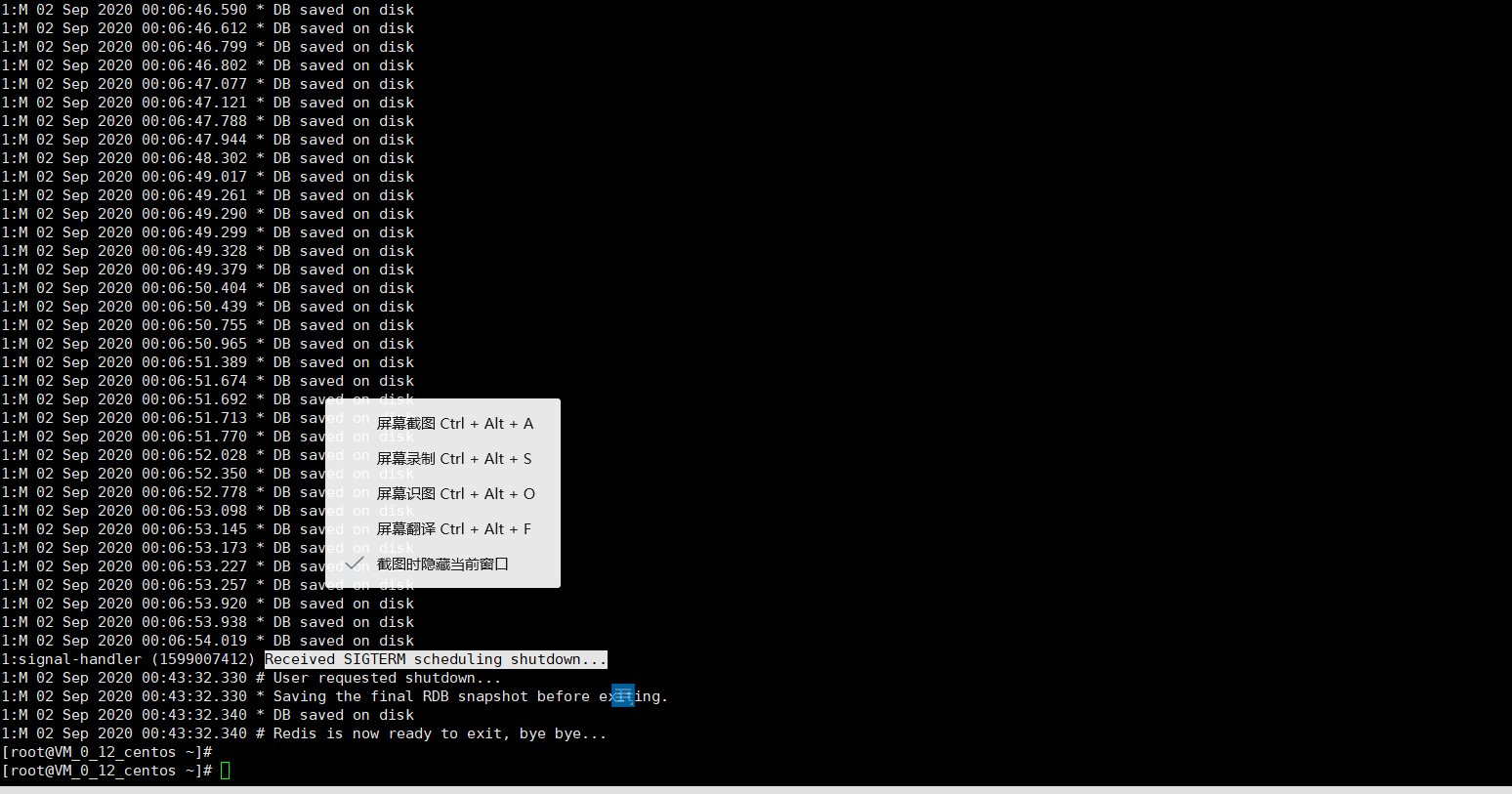 Received SIGTERM scheduling shutdown...CSDN博客