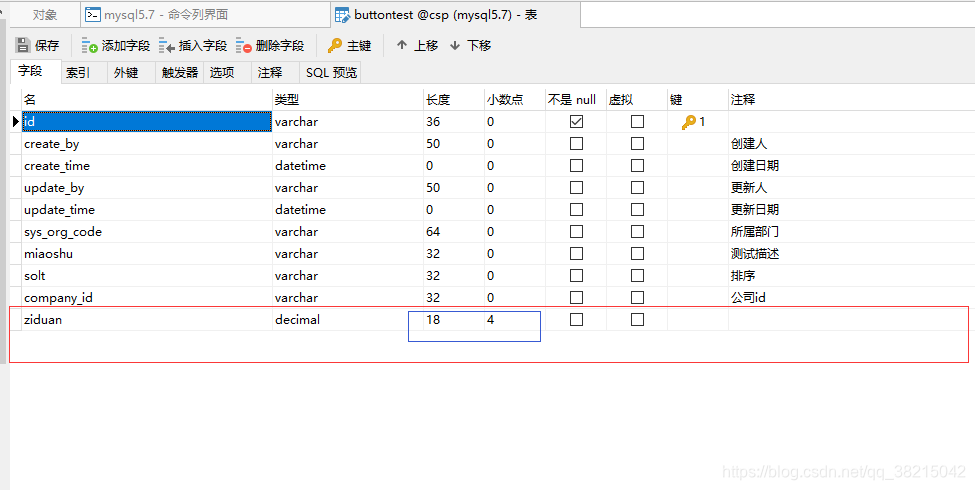 mysql-mysql-mediumtext-itfallrain