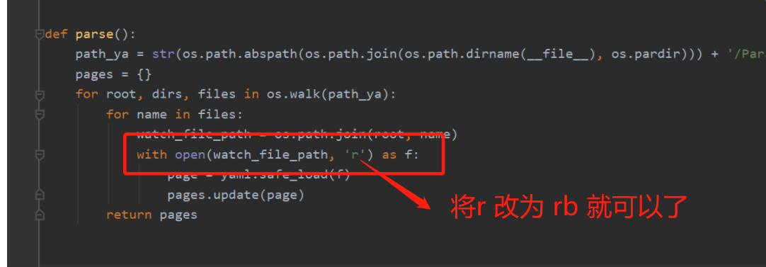 yaml 文本报错 UnicodeDecodeError: ‘gbk‘ codec can‘t decode byte : illegal multibyte sequence