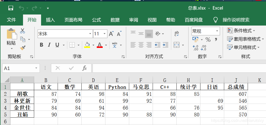 在这里插入图片描述