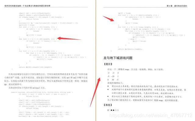 怎样才算正式拿到offer watermark,type_ZmFuZ3poZW5naGVpdGk,shadow_10,text_aHR0cHM6Ly9ibG9nLmNzZG4ubmV0L3dlaXhpbl80NzA2NzcxMg==,size_16,color_FFFFFF,t_70