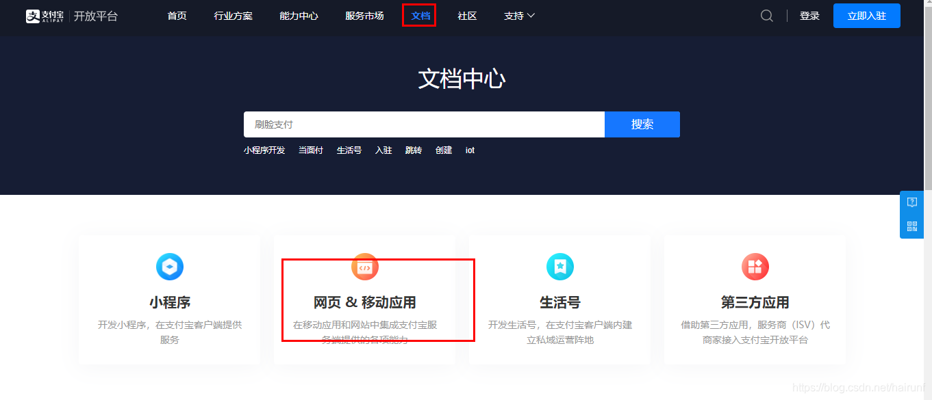 在这里插入图片描述