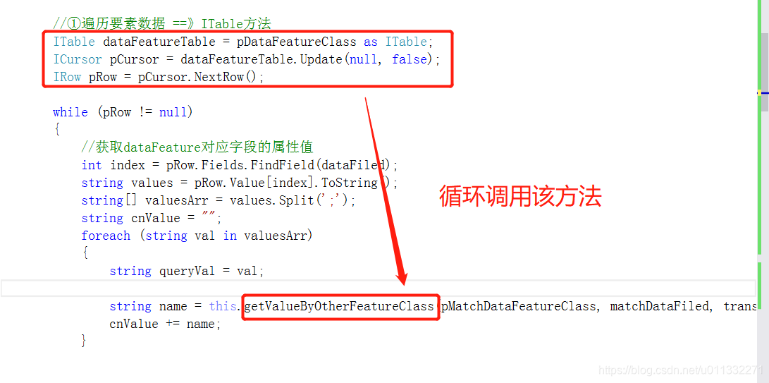 ArcEngine中出现“尝试读取或写入受保护的内存。这通常指示其他内存已损坏”报错  学习笔记