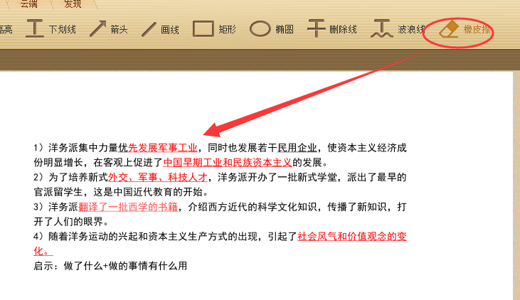 如何将PDF文字部分遮挡类似填空，点击可再次显示？_pdf隐藏文字怎么显示-CSDN博客