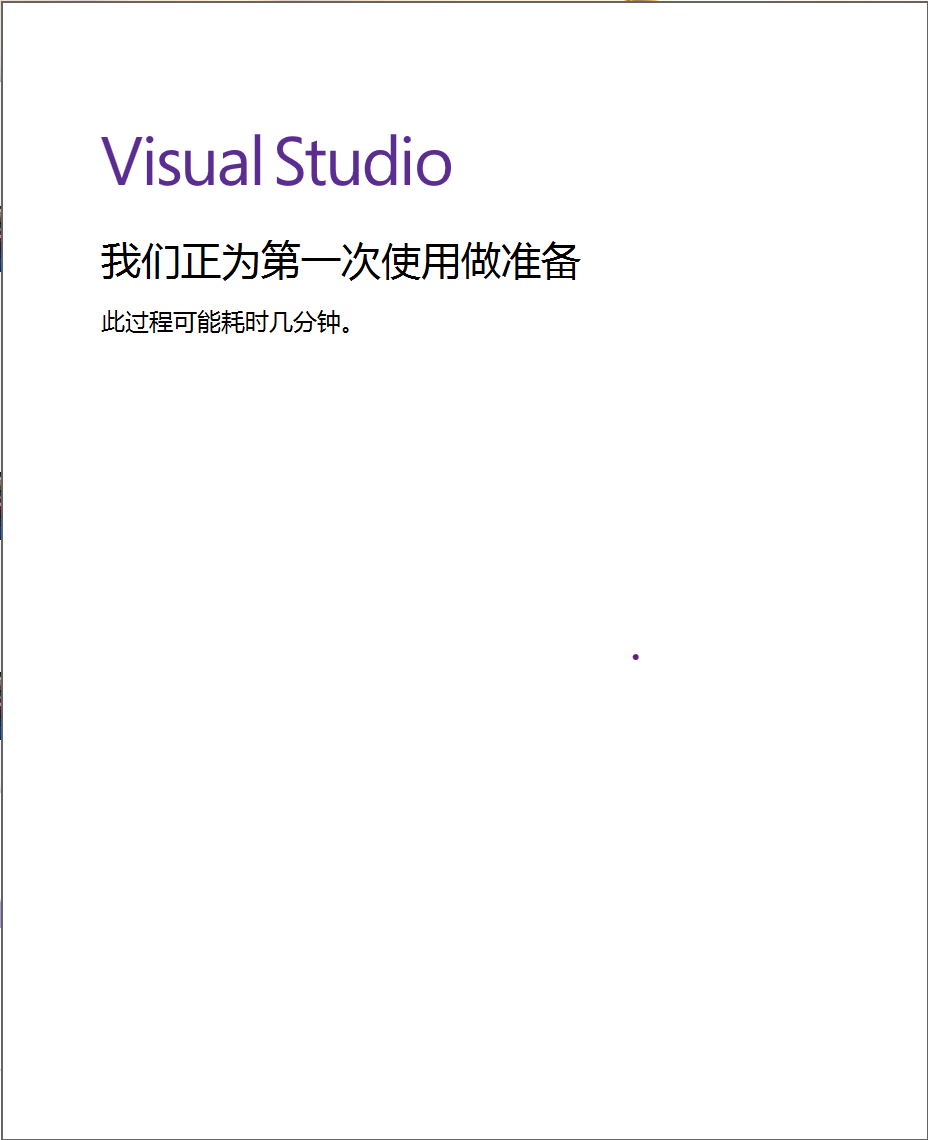 [Visual Studio 2017] Online software installation tutorial - Programmer ...