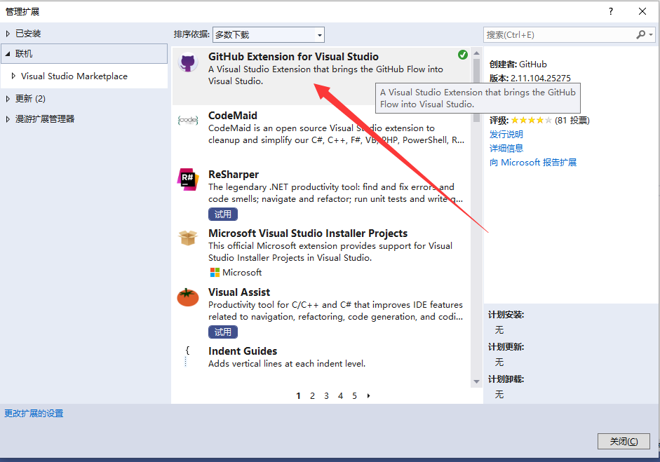 How to compile x64-bit programs with Visual Studio 2010 - Programmer Sought