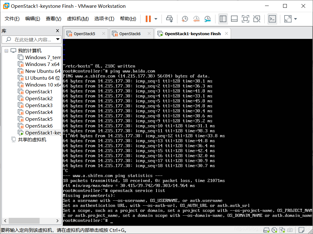 OpenStack配置网络并安装且配置控制器节点_宾宾叔叔的博客-CSDN博客
