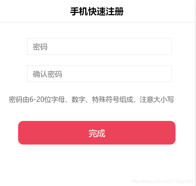 x如何注册 watermark,type_ZmFuZ3poZW5naGVpdGk,shadow_10,text_aHR0cHM6Ly9ibG9nLmNzZG4ubmV0L1pZWXp5eTE5OTM=,size_16,color_FFFFFF,t_70