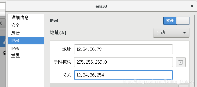 ip地址转换c语言 watermark,type_ZmFuZ3poZW5naGVpdGk,shadow_10,text_aHR0cHM6Ly9ibG9nLmNzZG4ubmV0L0RyaWZ0ZXJfR2FsYXh5,size_16,color_FFFFFF,t_70