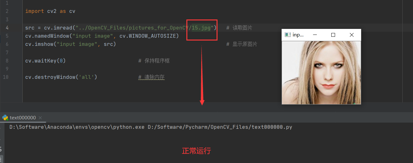 OpenCV读取图片时 Error: (-215:Assertion Failed) Size.width＞0 && Size.height ...