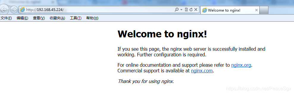 Nginx 安装配置 linux