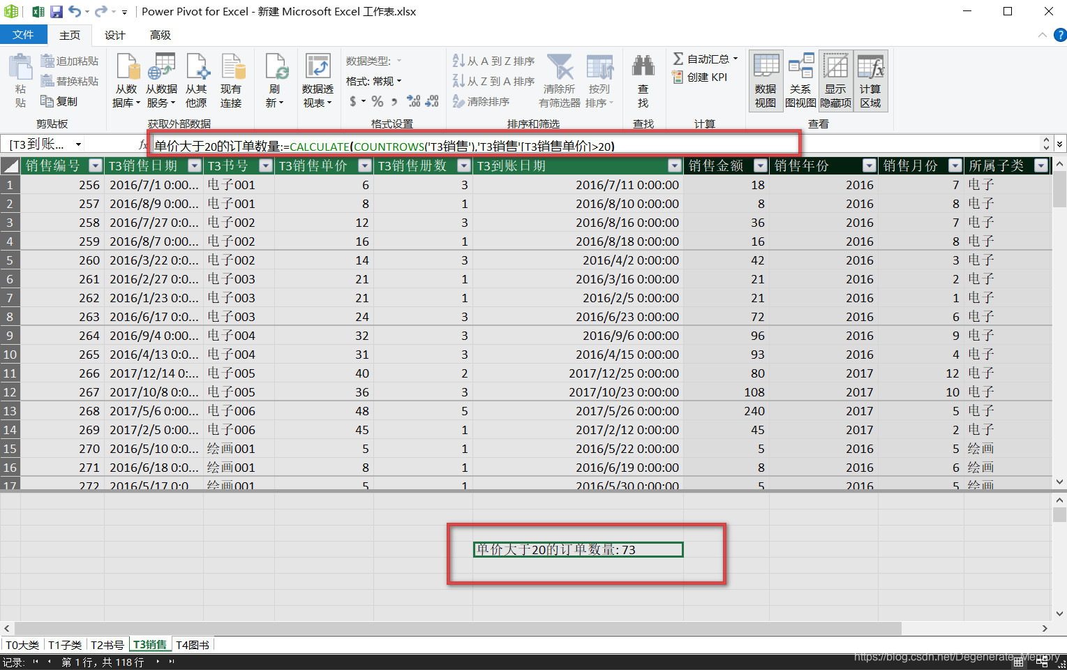什么叫数值型 watermark,type_ZmFuZ3poZW5naGVpdGk,shadow_10,text_aHR0cHM6Ly9ibG9nLmNzZG4ubmV0L0RlZ2VuZXJhdGVfTWVtb3J5,size_16,color_FFFFFF,t_70