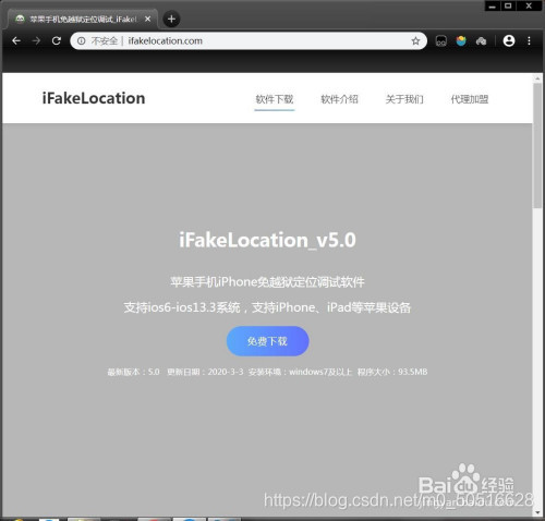 手机怎么定位到其它市 watermark,type_ZmFuZ3poZW5naGVpdGk,shadow_10,text_aHR0cHM6Ly9ibG9nLmNzZG4ubmV0L20wXzUwNTE2NjI4,size_16,color_FFFFFF,t_70
