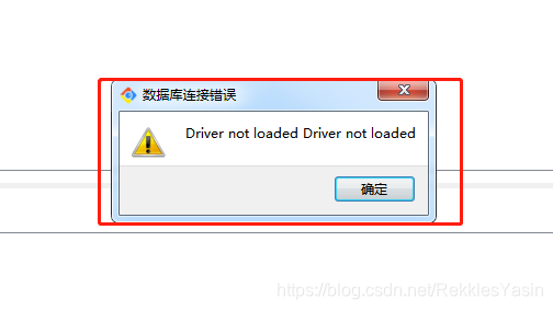 Driver not loaded 错误报告
