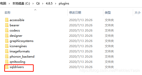 找到sqldrivers文件夹