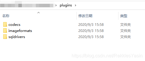 拷贝到plugins文件夹中