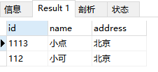 SQL中多表查询：左连接、右连接、内连接、全连接、交叉连接