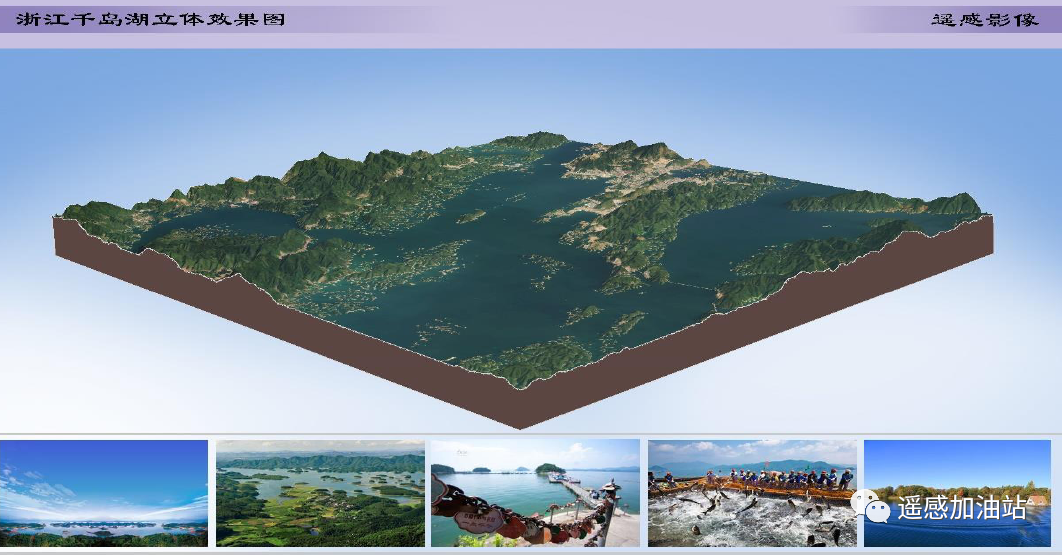 遥感技术在水利行业的应用_esri sina blog 遥感 水资源 应用-CSDN博客