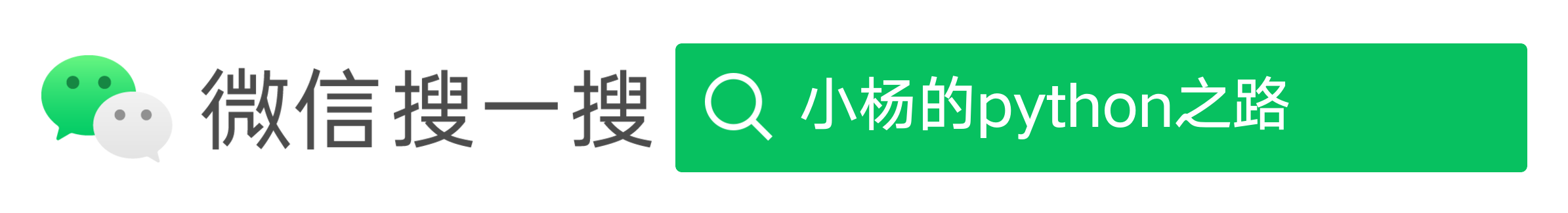 简历模板（助力2020秋招）