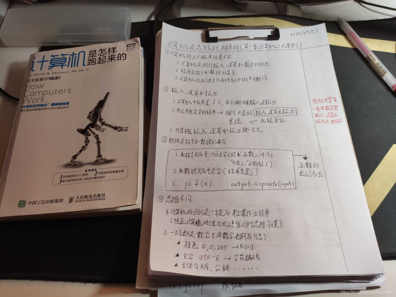 二十大报告的读书报告 watermark,type_ZmFuZ3poZW5naGVpdGk,shadow_10,text_aHR0cHM6Ly9ibG9nLmNzZG4ubmV0L01vSmVmZnJleQ==,size_16,color_FFFFFF,t_70