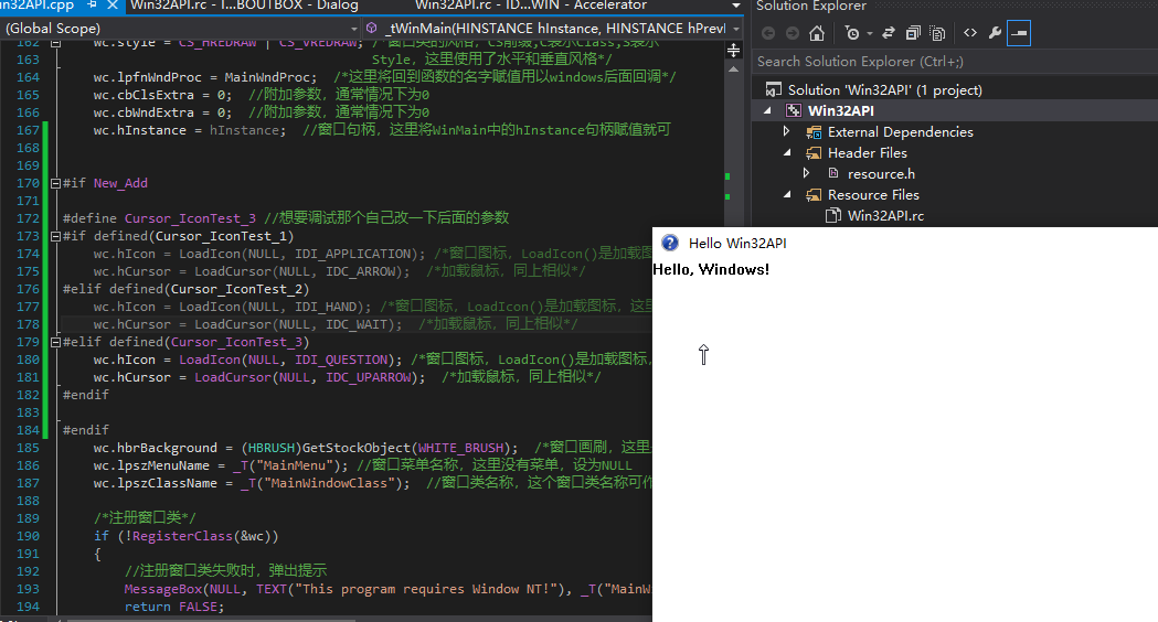 Windows API一日一练(20)LoadIcon和LoadCursor函数-程序图标设置和鼠标的样式-CSDN博客