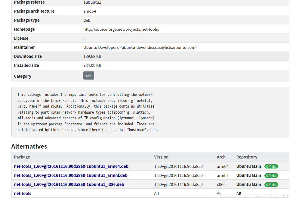ubuntu net-tools_wenshuifuping 的博客-CSDN博客_ubuntu安装net-tools