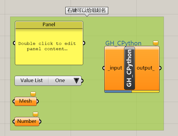 GH准备笔记（二）_gh运算器-CSDN博客