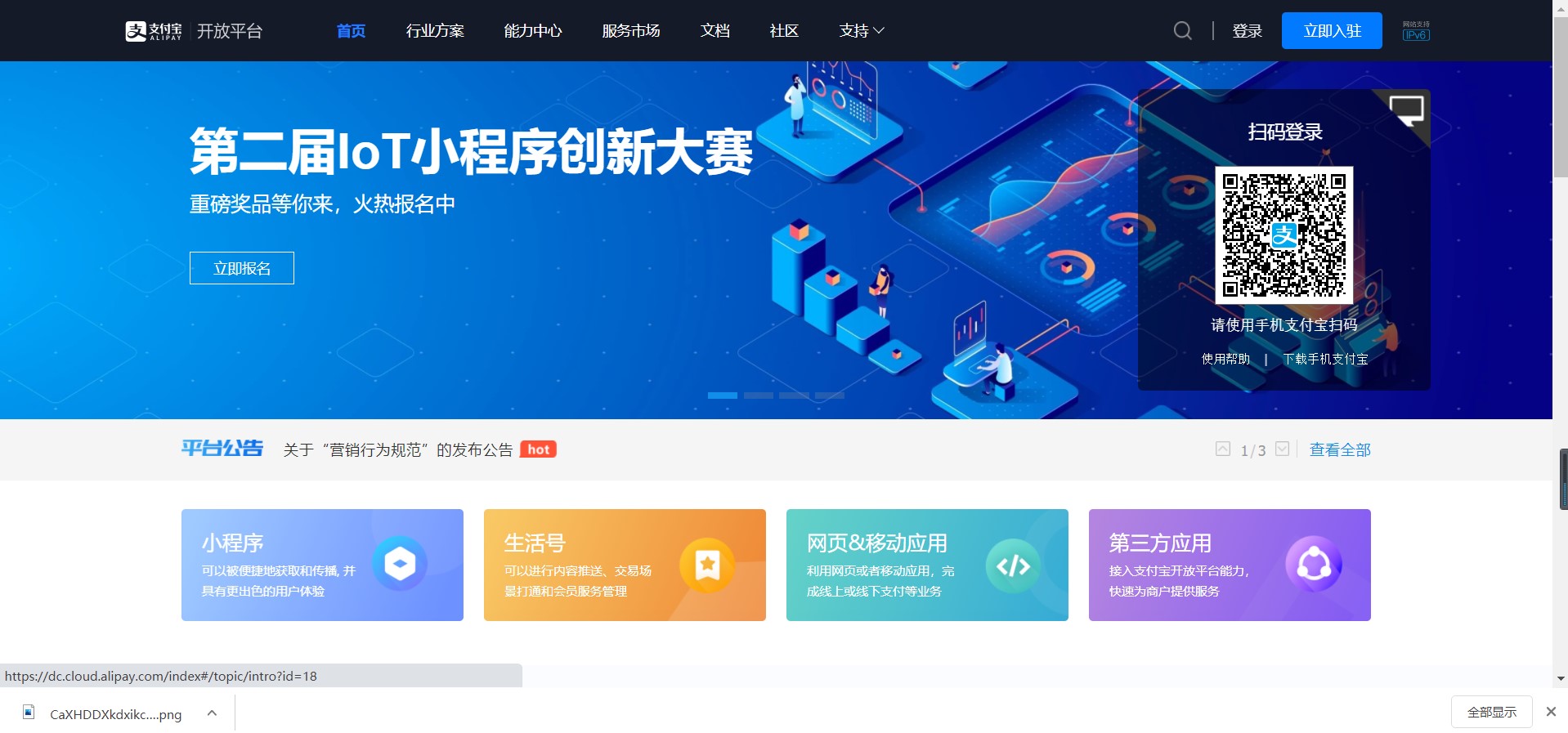 在这里插入图片描述