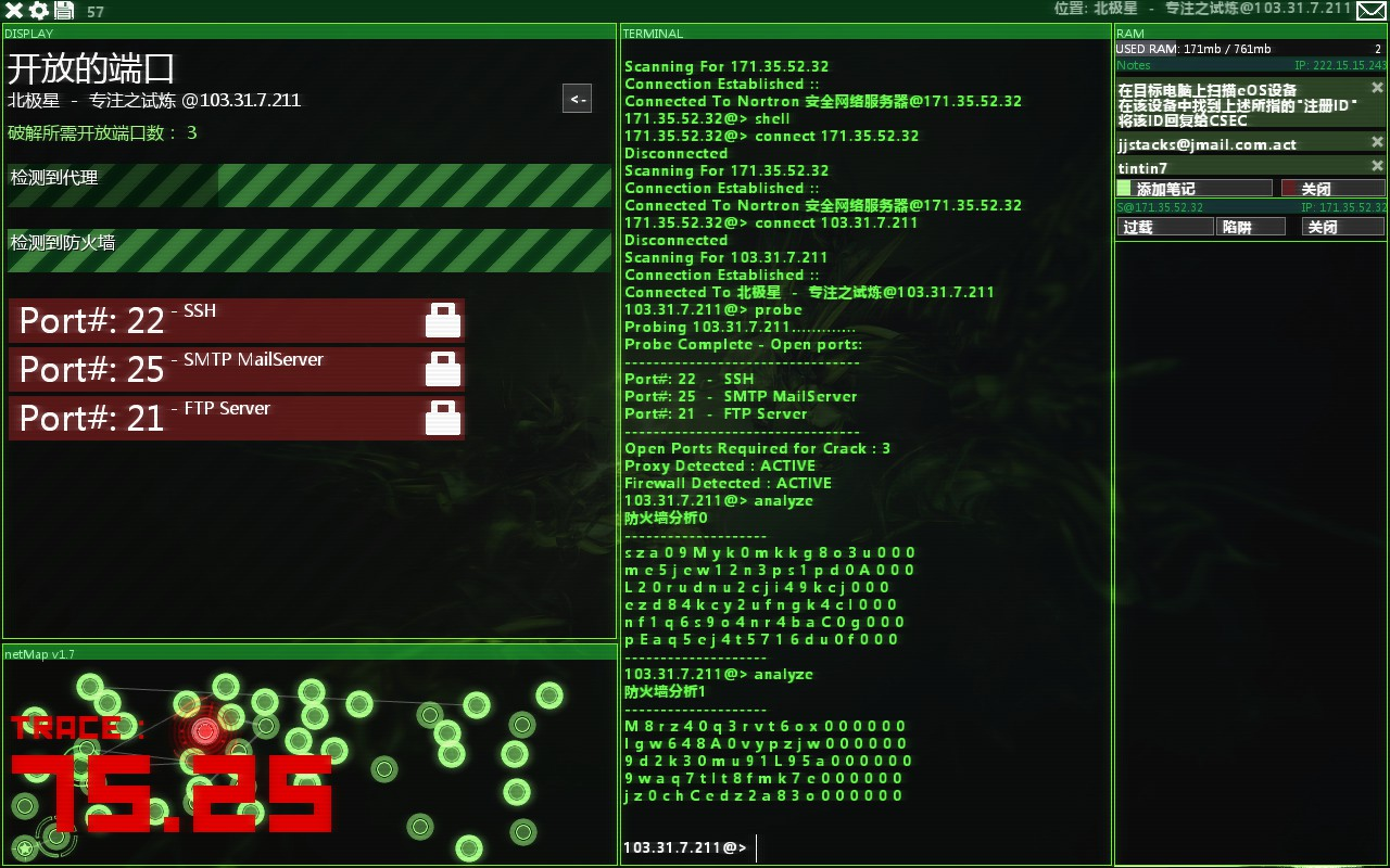 小白网安学习日记(2) hacknet游戏(模拟黑客入侵的游戏)_2.hackne-CSDN博客