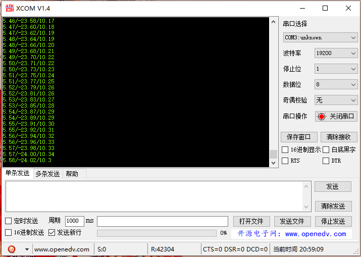 如何把MPU6050输出的加速度和角速度换算成角度