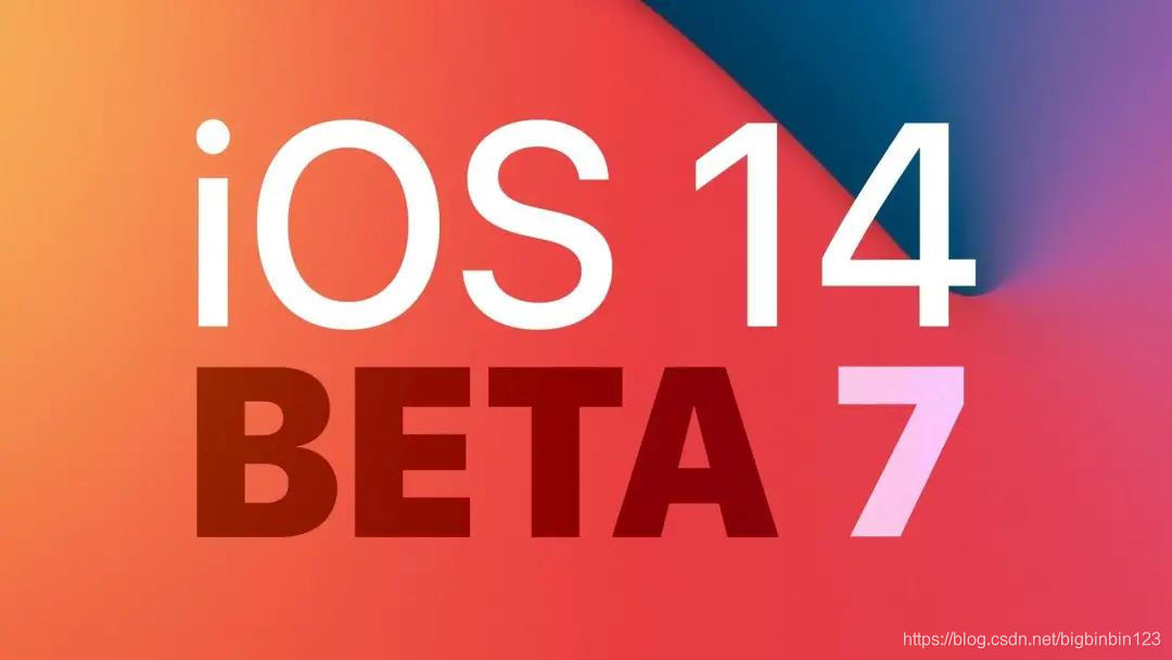 苹果发布 iOS 14 Beta 7